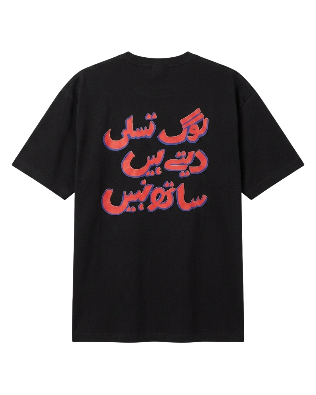 GILAA T-SHIRT