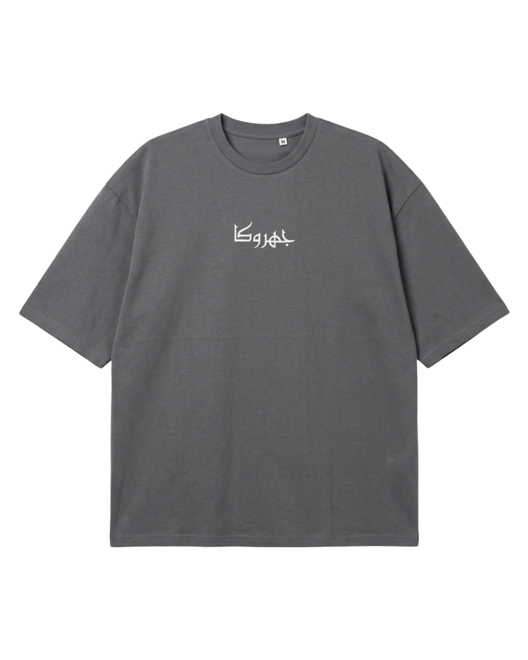 SIYAH T-SHIRT