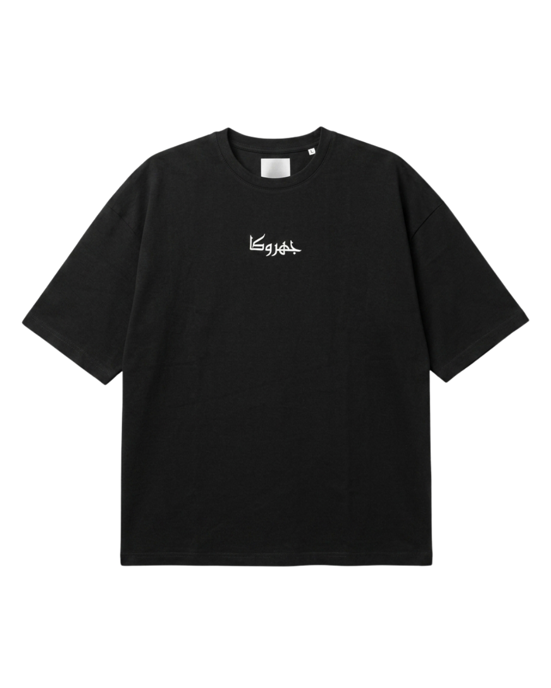 GILAA T-SHIRT